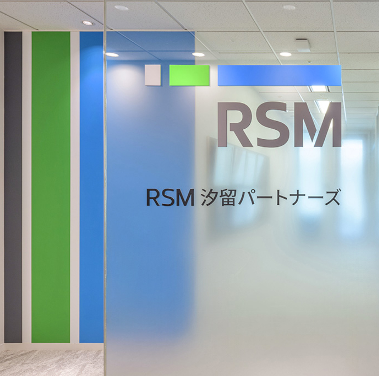 RSM SP